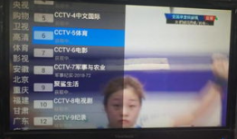 91地方电视台直播,精彩瞬间尽收眼底